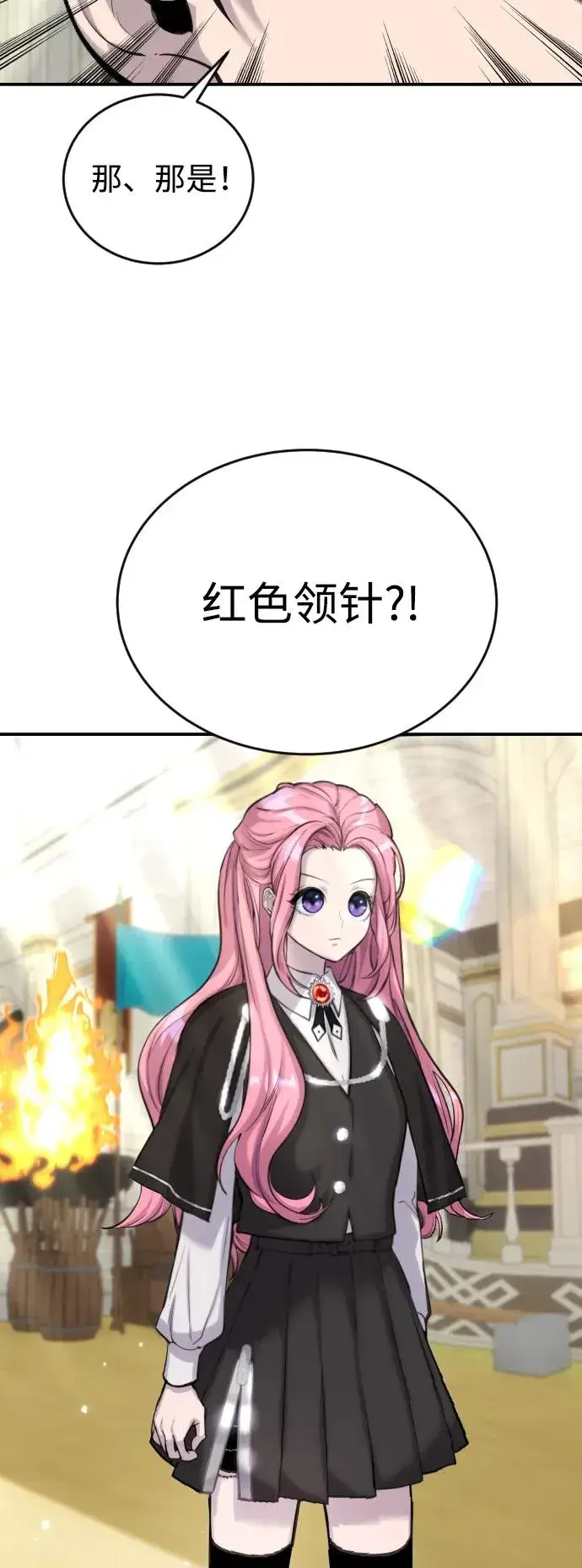 漫画《隐藏实力的幕后高手》[第2话] 魔法学校入学考试！第32张图