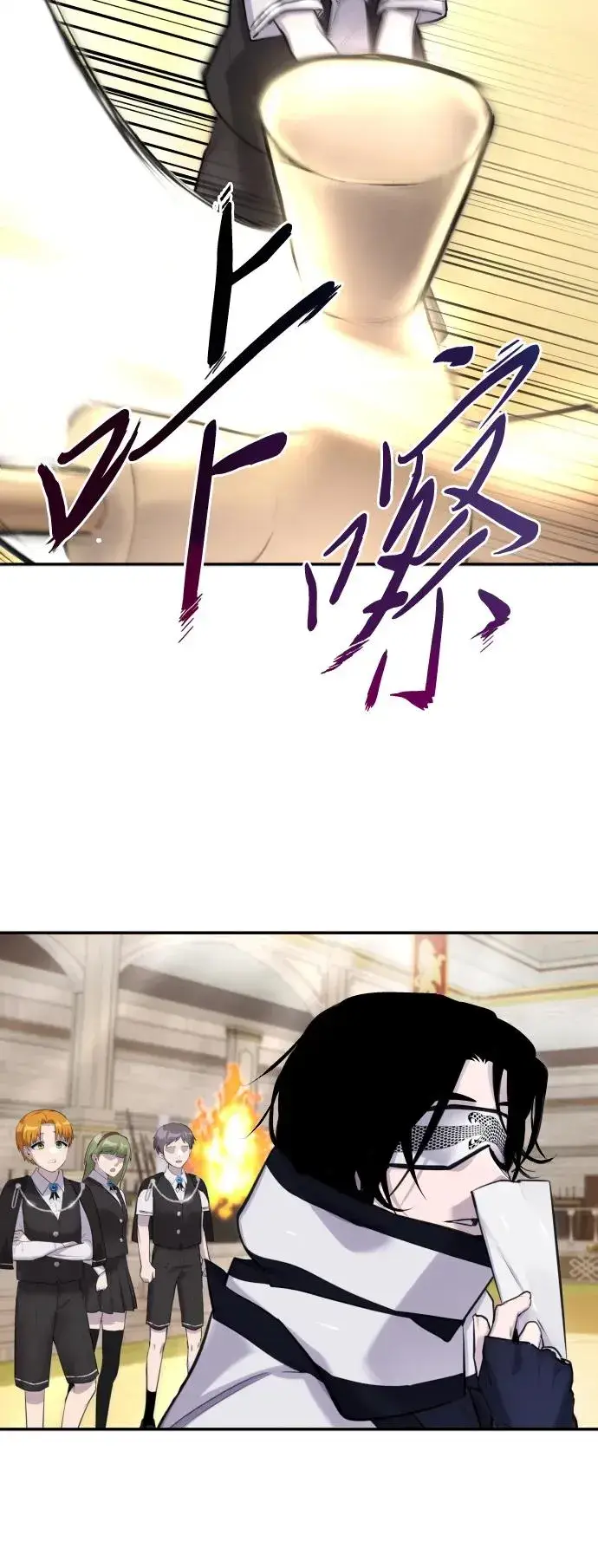 漫画《隐藏实力的幕后高手》[第2话] 魔法学校入学考试！第84张图