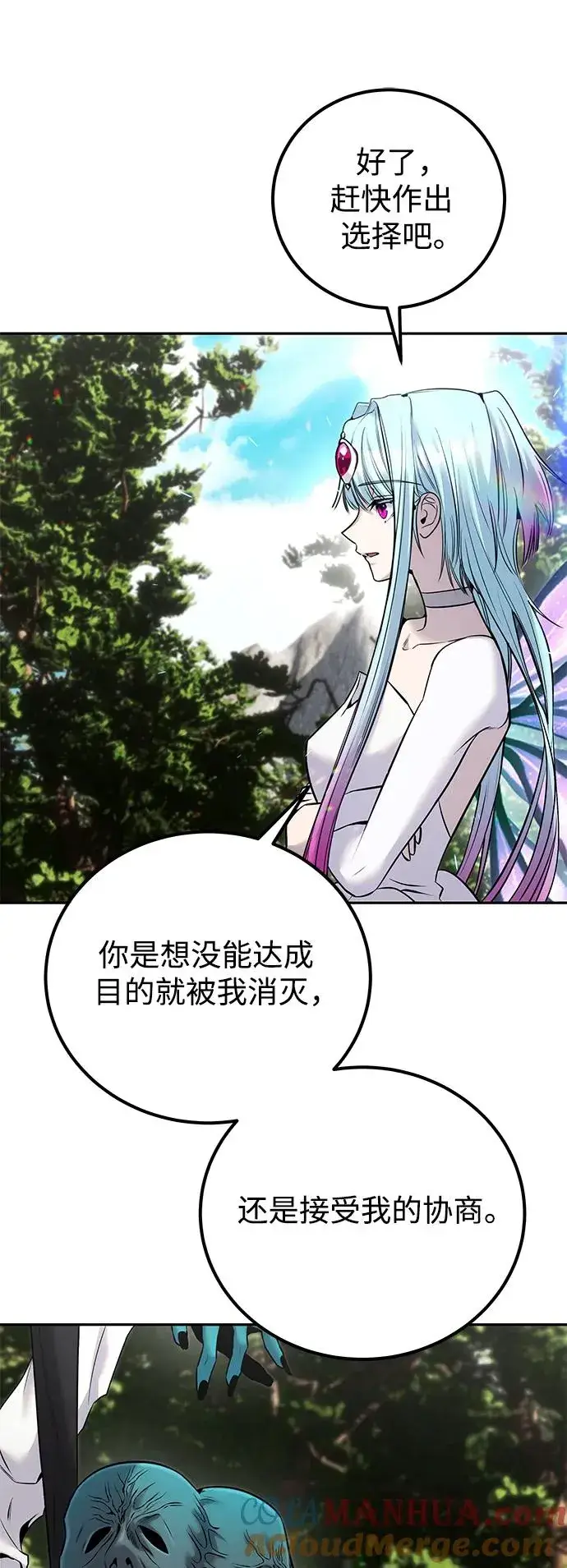 漫画《隐藏实力的幕后高手》[第20话] 风之大精灵“卫”第19张图
