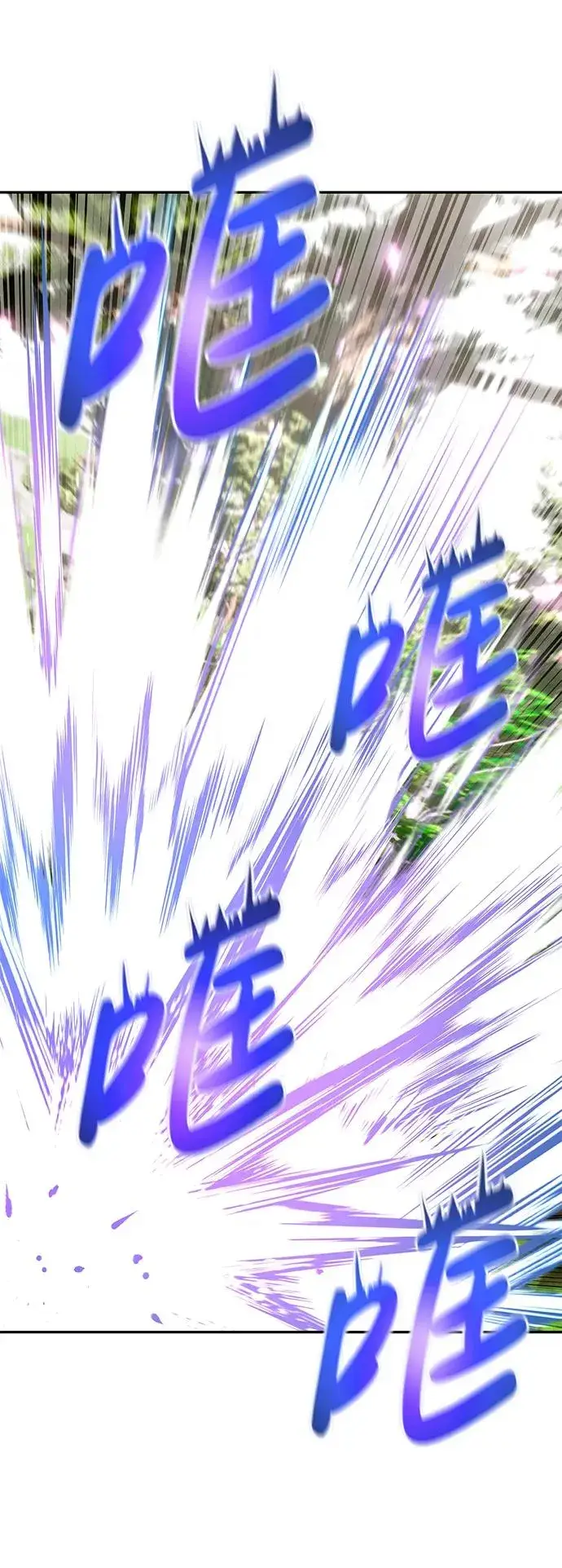 漫画《隐藏实力的幕后高手》[第20话] 风之大精灵“卫”第33张图