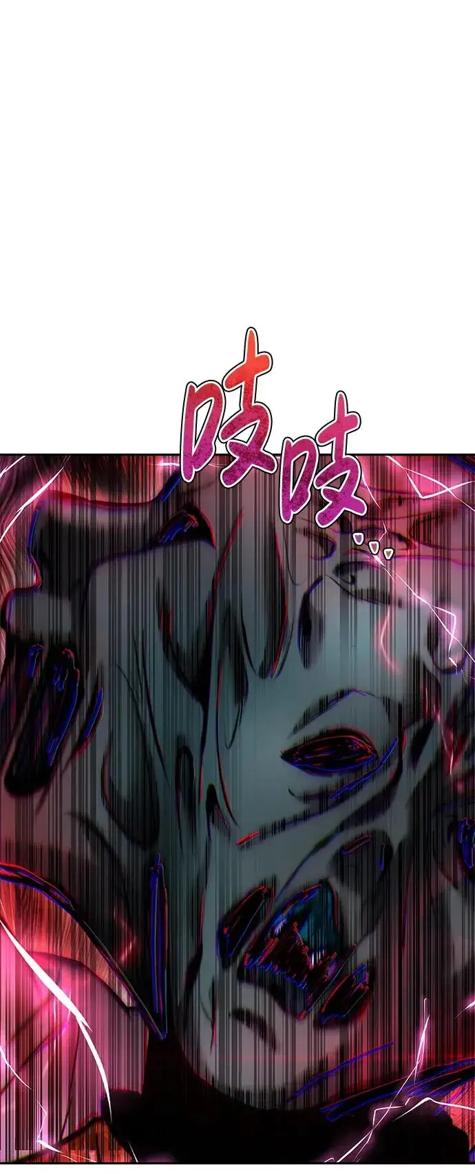 漫画《隐藏实力的幕后高手》[第20话] 风之大精灵“卫”第57张图