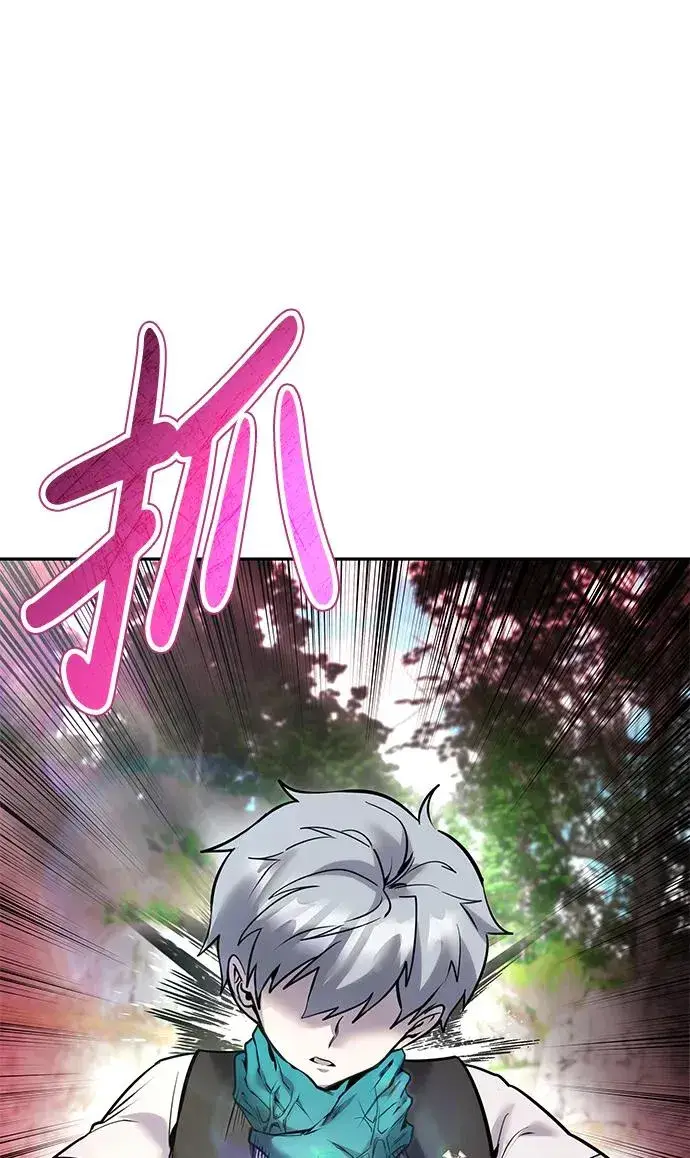 漫画《隐藏实力的幕后高手》[第20话] 风之大精灵“卫”第69张图
