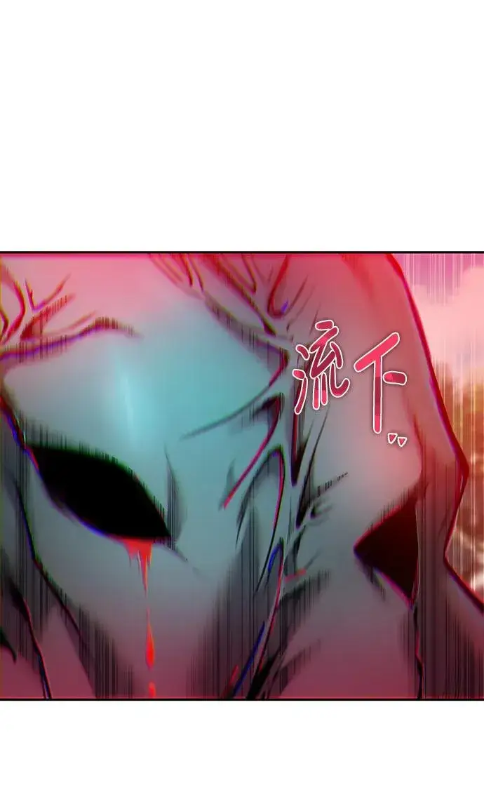 漫画《隐藏实力的幕后高手》[第20话] 风之大精灵“卫”第78张图