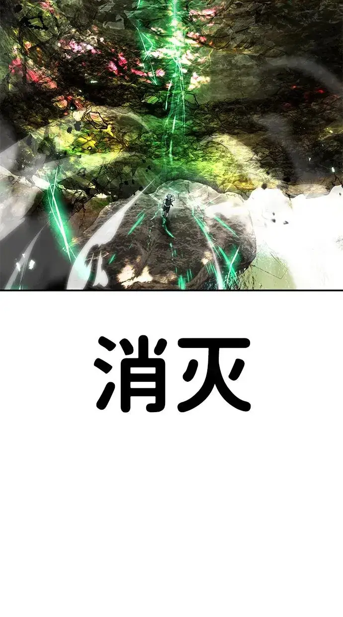 漫画《隐藏实力的幕后高手》[第20话] 风之大精灵“卫”第86张图