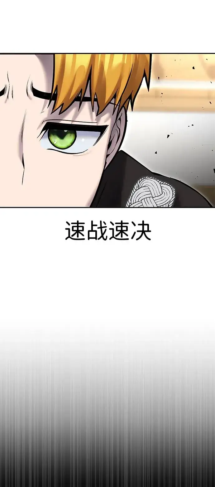 漫画《隐藏实力的幕后高手》[第23话] 你果然是最棒的，克里斯第39张图