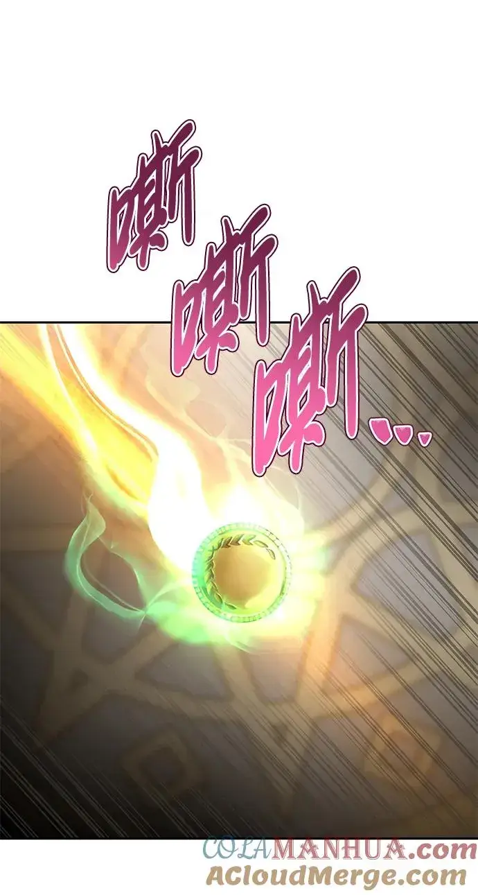 漫画《隐藏实力的幕后高手》[第23话] 你果然是最棒的，克里斯第61张图