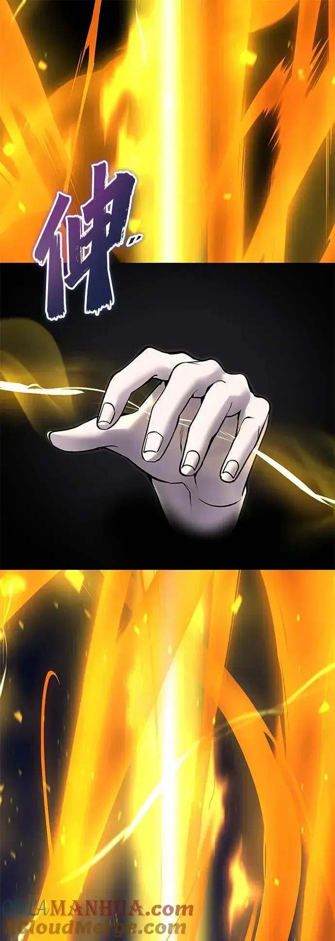 漫画《隐藏实力的幕后高手》[第23话] 你果然是最棒的，克里斯第82张图