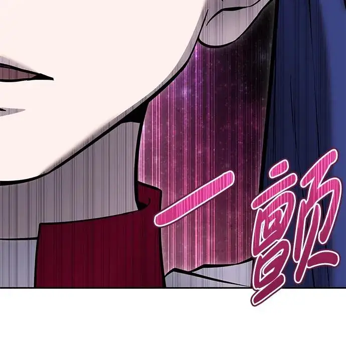 漫画《隐藏实力的幕后高手》[第25话] 你，要不要成为我的人？第86张图