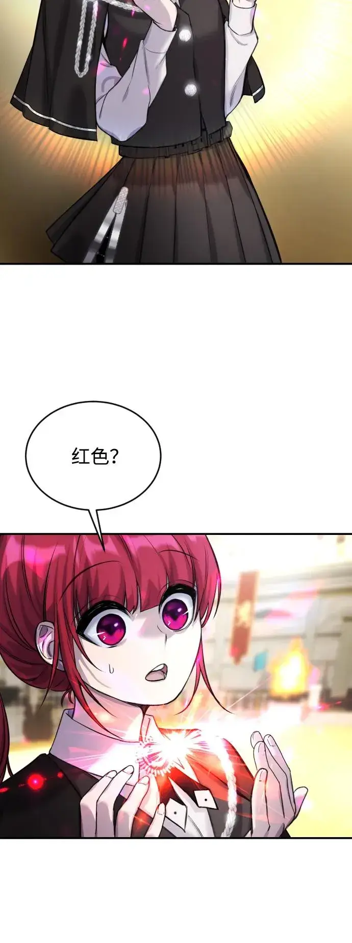 《隐藏实力的幕后高手》[第3话] 只要通过考试就可以了吧？图24