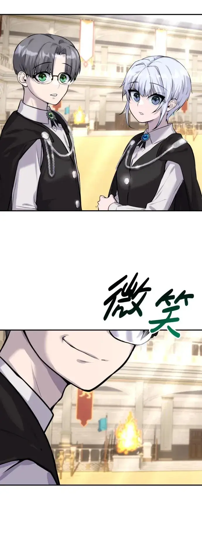 《隐藏实力的幕后高手》[第3话] 只要通过考试就可以了吧？图44