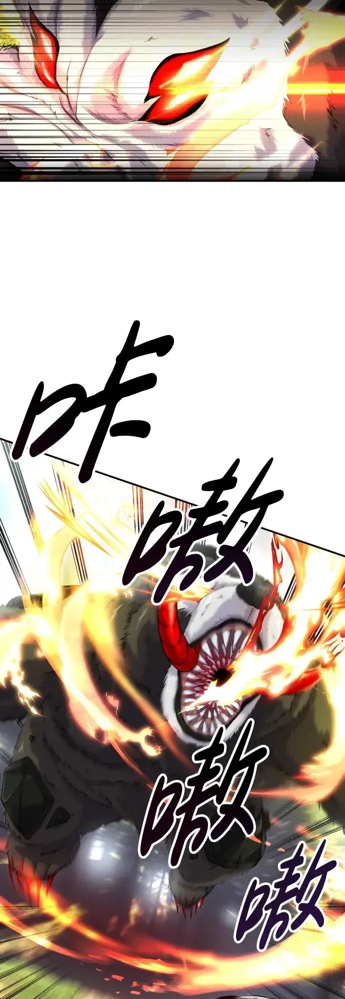 《隐藏实力的幕后高手》[第3话] 只要通过考试就可以了吧？图99