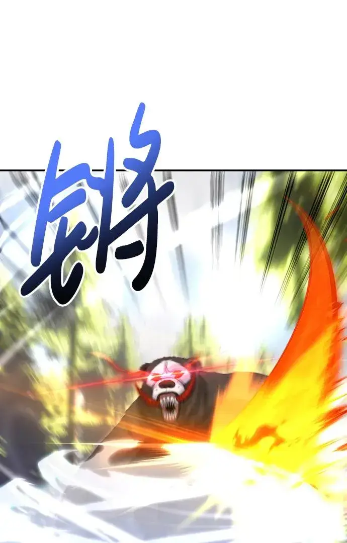 《隐藏实力的幕后高手》[第4话] 准备完毕图16