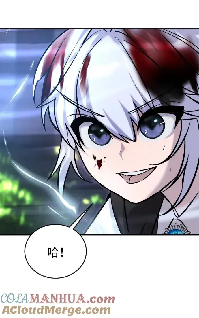 《隐藏实力的幕后高手》[第4话] 准备完毕图21