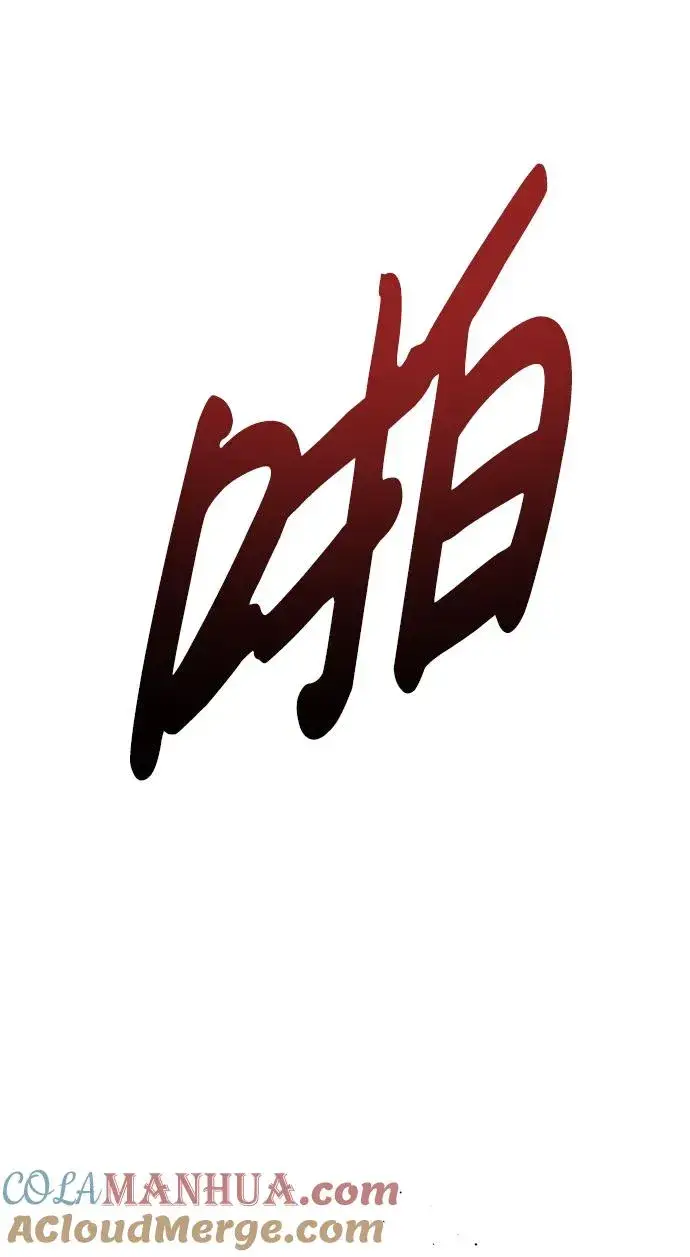 《隐藏实力的幕后高手》[第4话] 准备完毕图33
