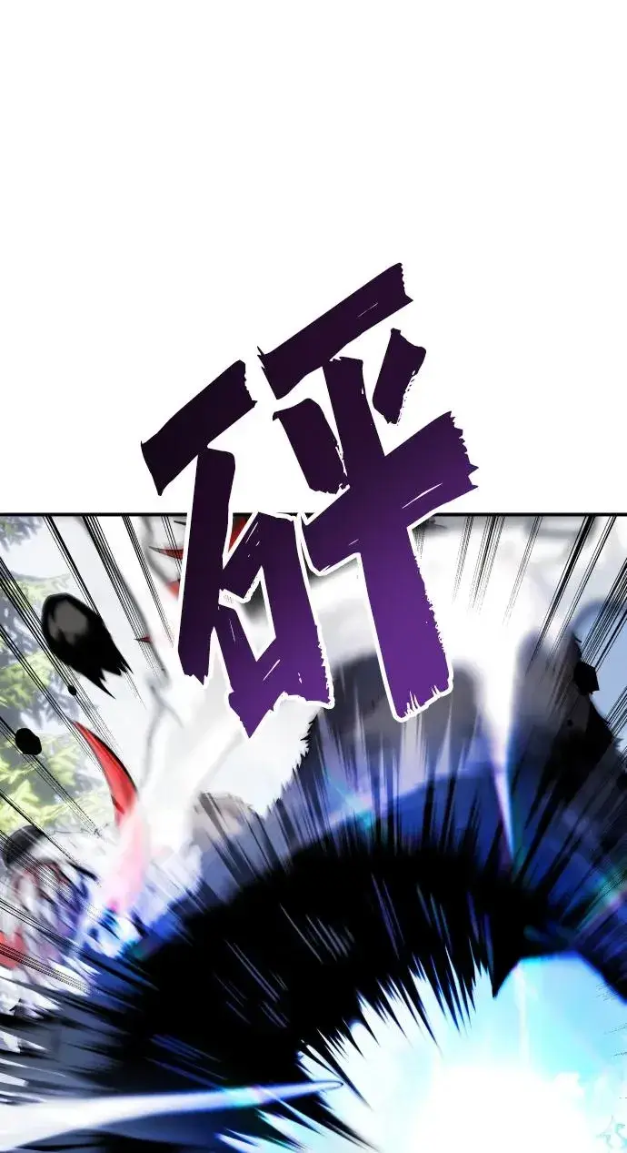 《隐藏实力的幕后高手》[第4话] 准备完毕图39