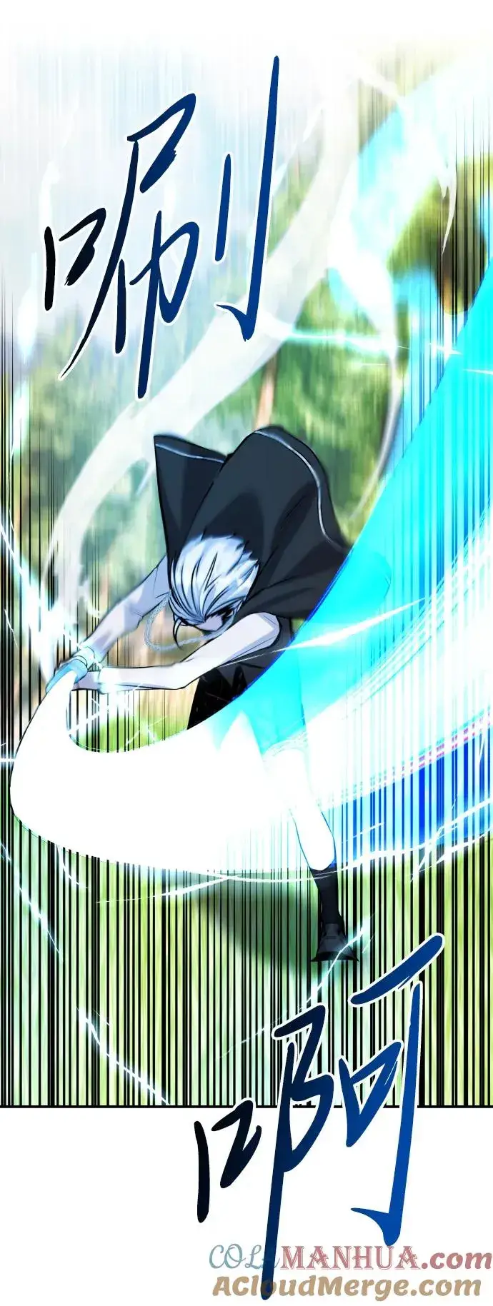 漫画《隐藏实力的幕后高手》[第5话] 那个是我的残影！第41张图