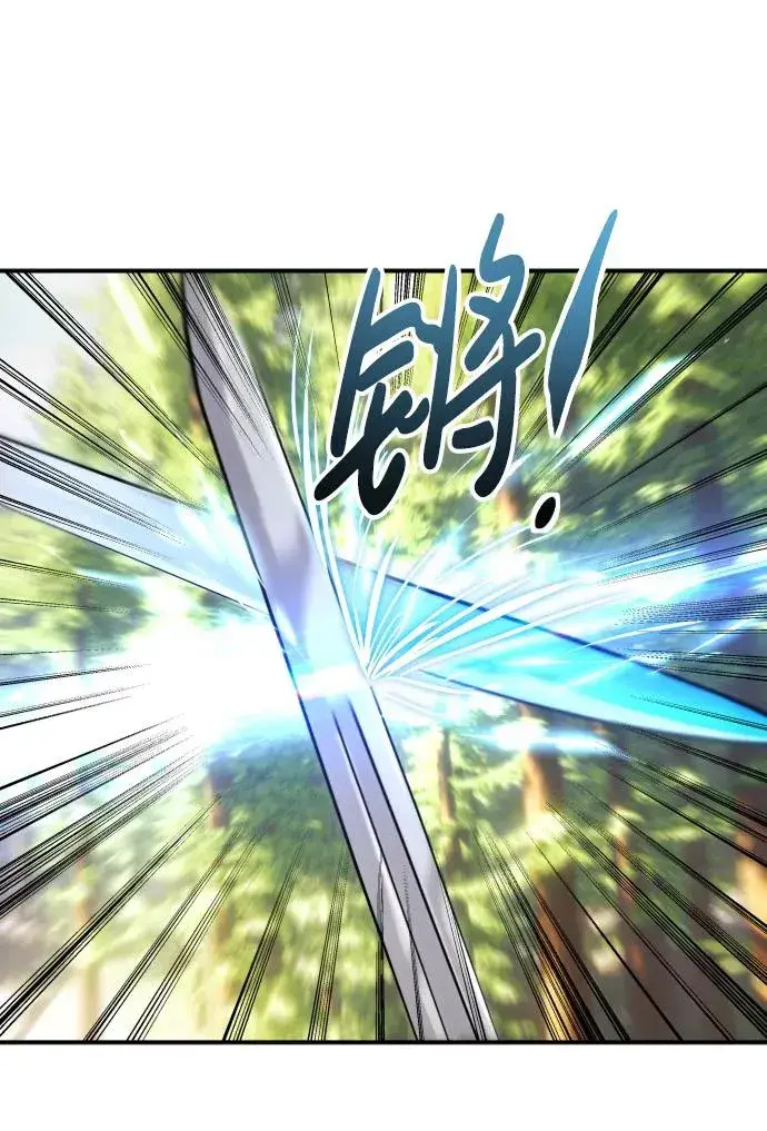 漫画《隐藏实力的幕后高手》[第5话] 那个是我的残影！第7张图