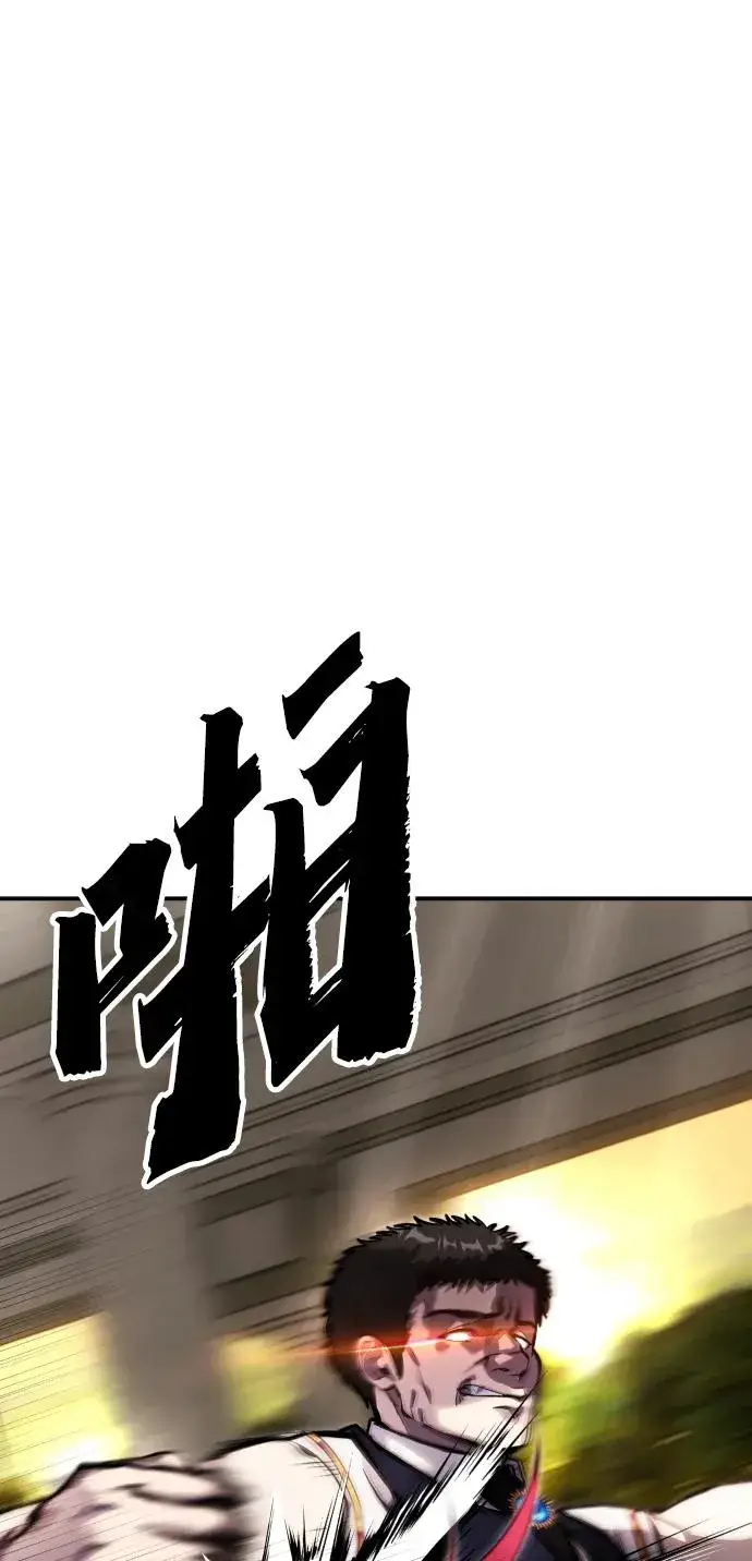 《隐藏实力的幕后高手》[第6话] 与前10名的学生共进…图111