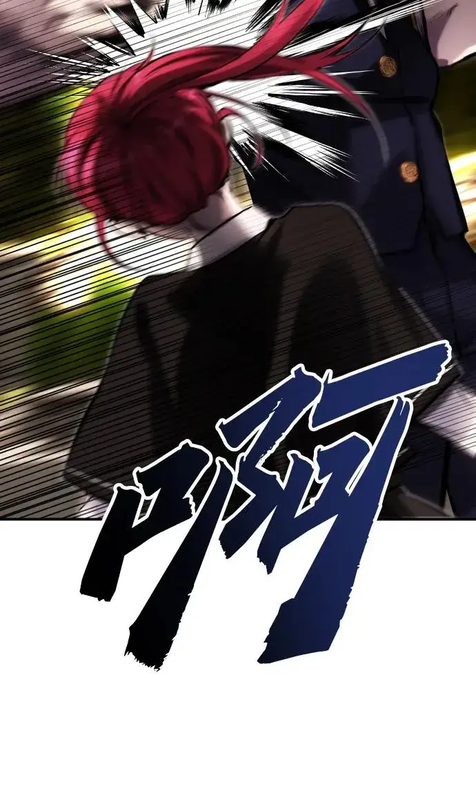 《隐藏实力的幕后高手》[第6话] 与前10名的学生共进…图112