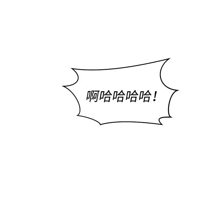 《隐藏实力的幕后高手》[第6话] 与前10名的学生共进…图2
