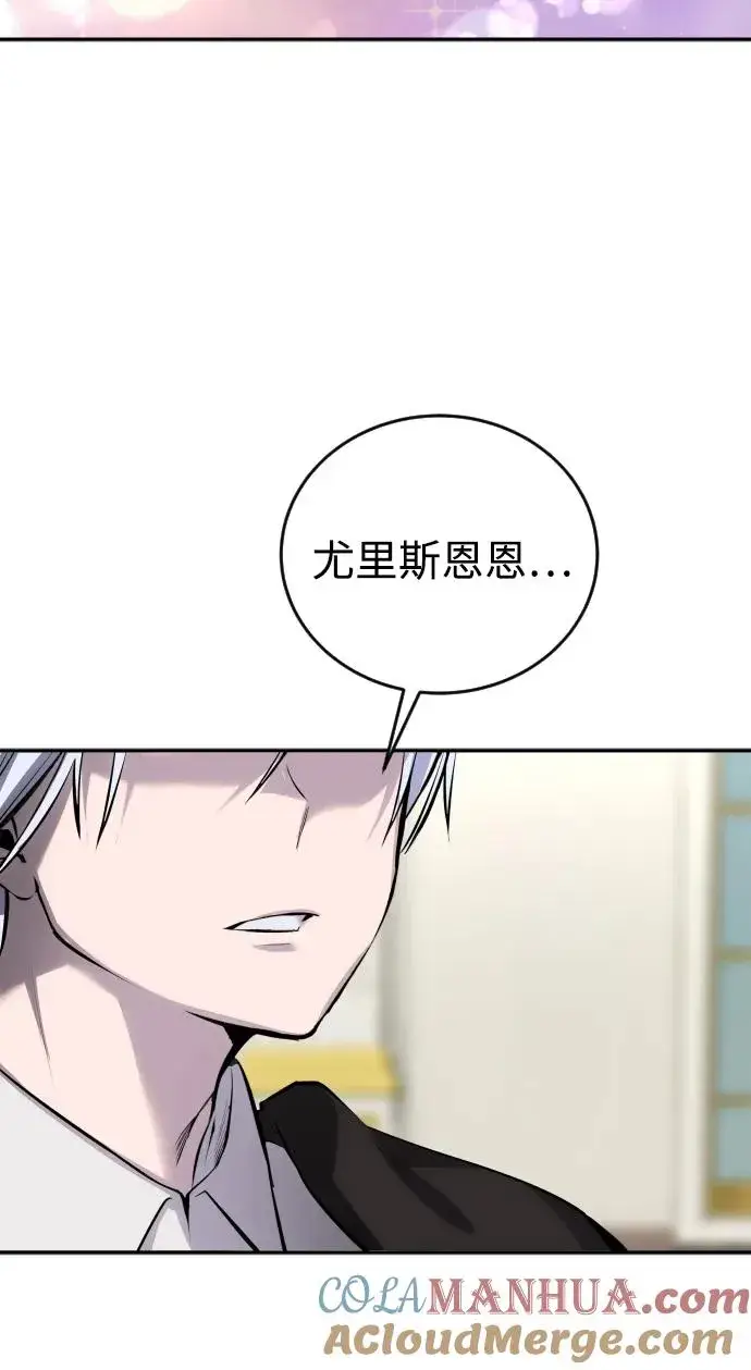 《隐藏实力的幕后高手》[第6话] 与前10名的学生共进…图33