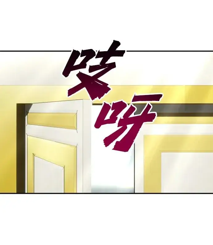 《隐藏实力的幕后高手》[第6话] 与前10名的学生共进…图46
