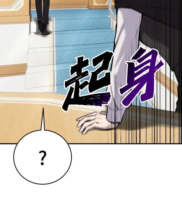 《隐藏实力的幕后高手》[第6话] 与前10名的学生共进…图59