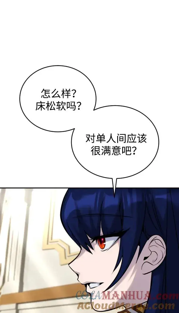 《隐藏实力的幕后高手》[第7话] 小野怪疯了吗？图101