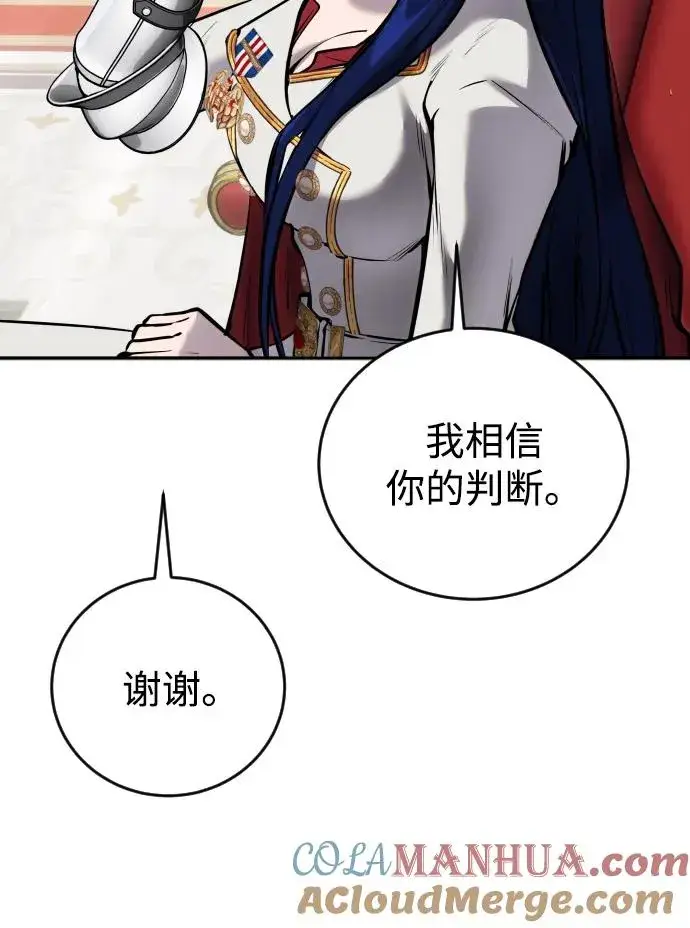 《隐藏实力的幕后高手》[第7话] 小野怪疯了吗？图21