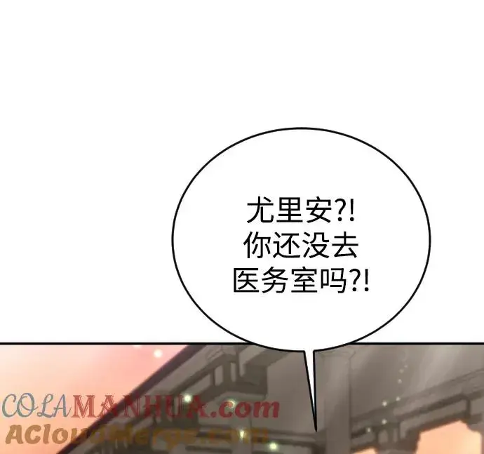 《隐藏实力的幕后高手》[第7话] 小野怪疯了吗？图53