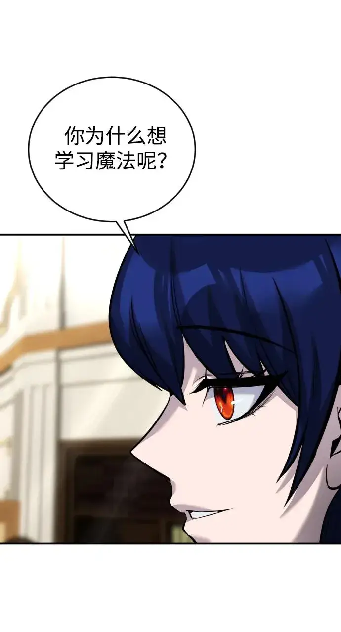漫画《隐藏实力的幕后高手》[第8话] 我是学习最好的！第17张图