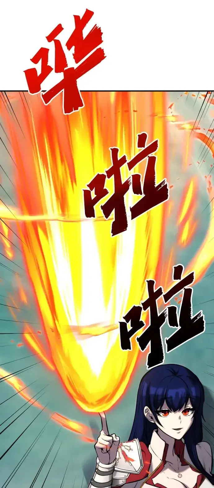漫画《隐藏实力的幕后高手》[第8话] 我是学习最好的！第24张图