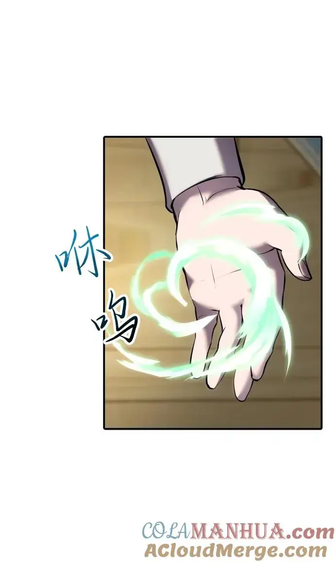 漫画《隐藏实力的幕后高手》[第8话] 我是学习最好的！第31张图