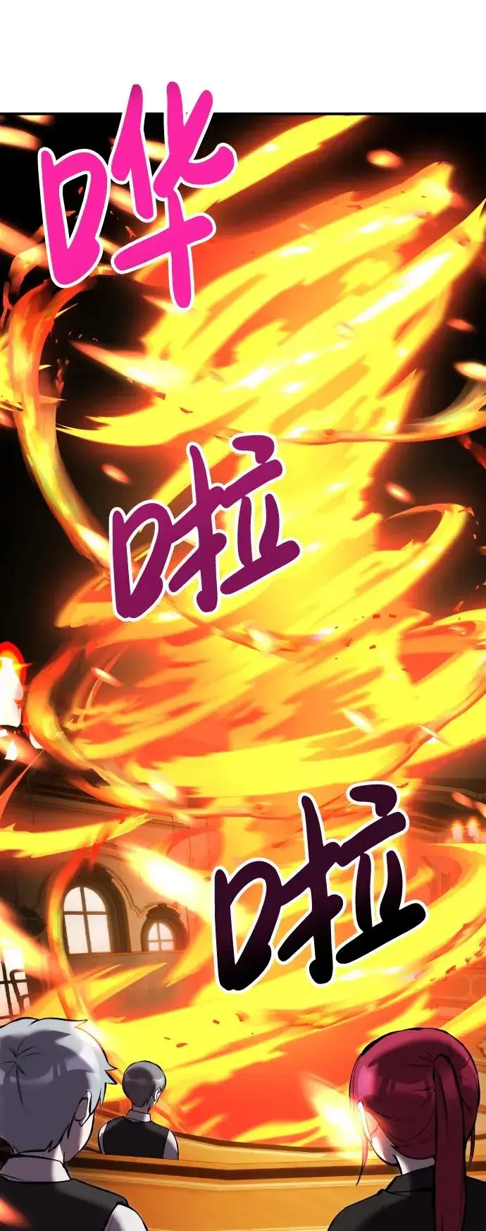 漫画《隐藏实力的幕后高手》[第8话] 我是学习最好的！第33张图