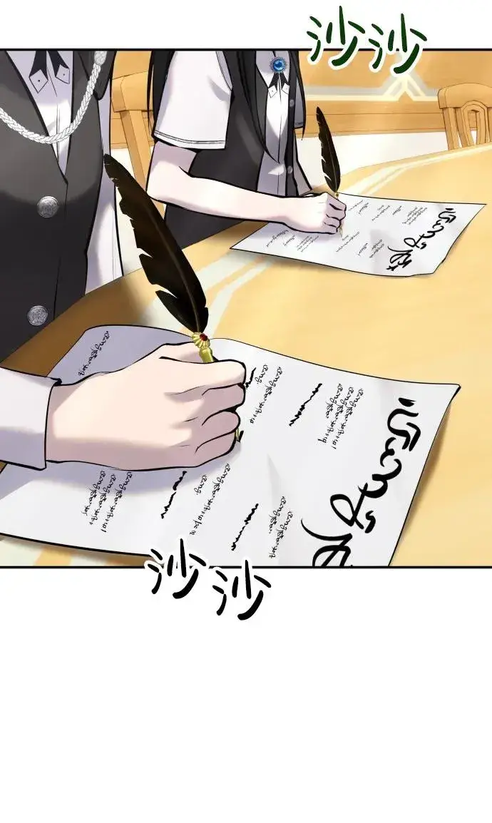漫画《隐藏实力的幕后高手》[第8话] 我是学习最好的！第39张图