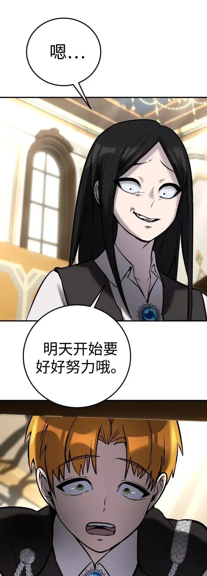 漫画《隐藏实力的幕后高手》[第8话] 我是学习最好的！第50张图