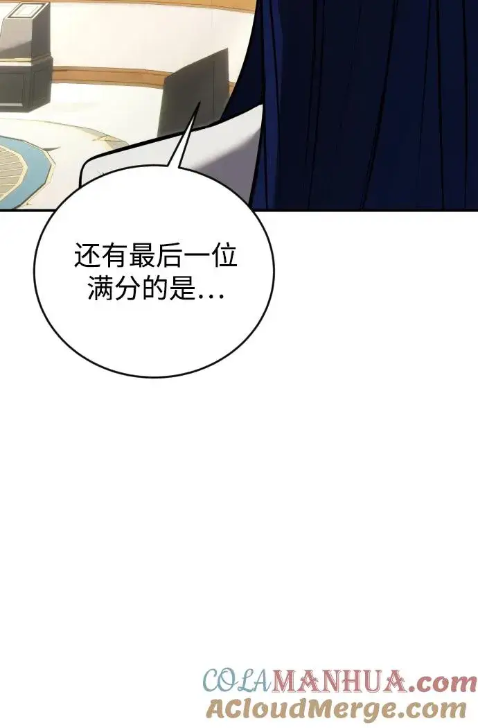 漫画《隐藏实力的幕后高手》[第8话] 我是学习最好的！第52张图