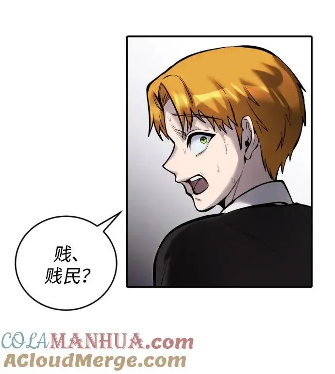 漫画《隐藏实力的幕后高手》[第8话] 我是学习最好的！第55张图