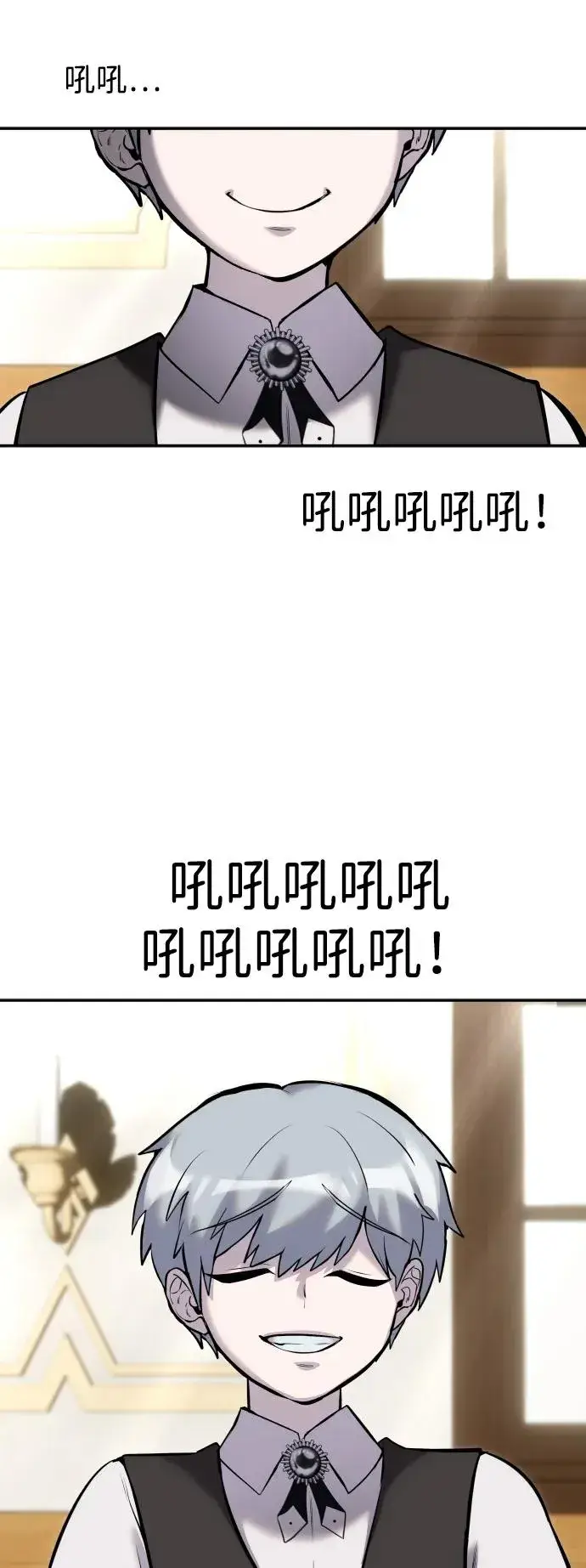 漫画《隐藏实力的幕后高手》[第8话] 我是学习最好的！第57张图