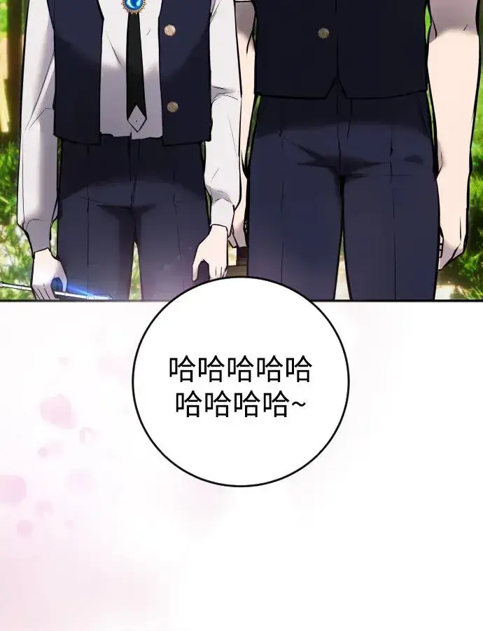 漫画《隐藏实力的幕后高手》[第9话] 因为是尖子班第16张图