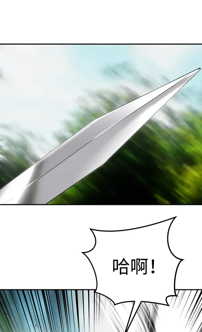 漫画《隐藏实力的幕后高手》[第9话] 因为是尖子班第20张图
