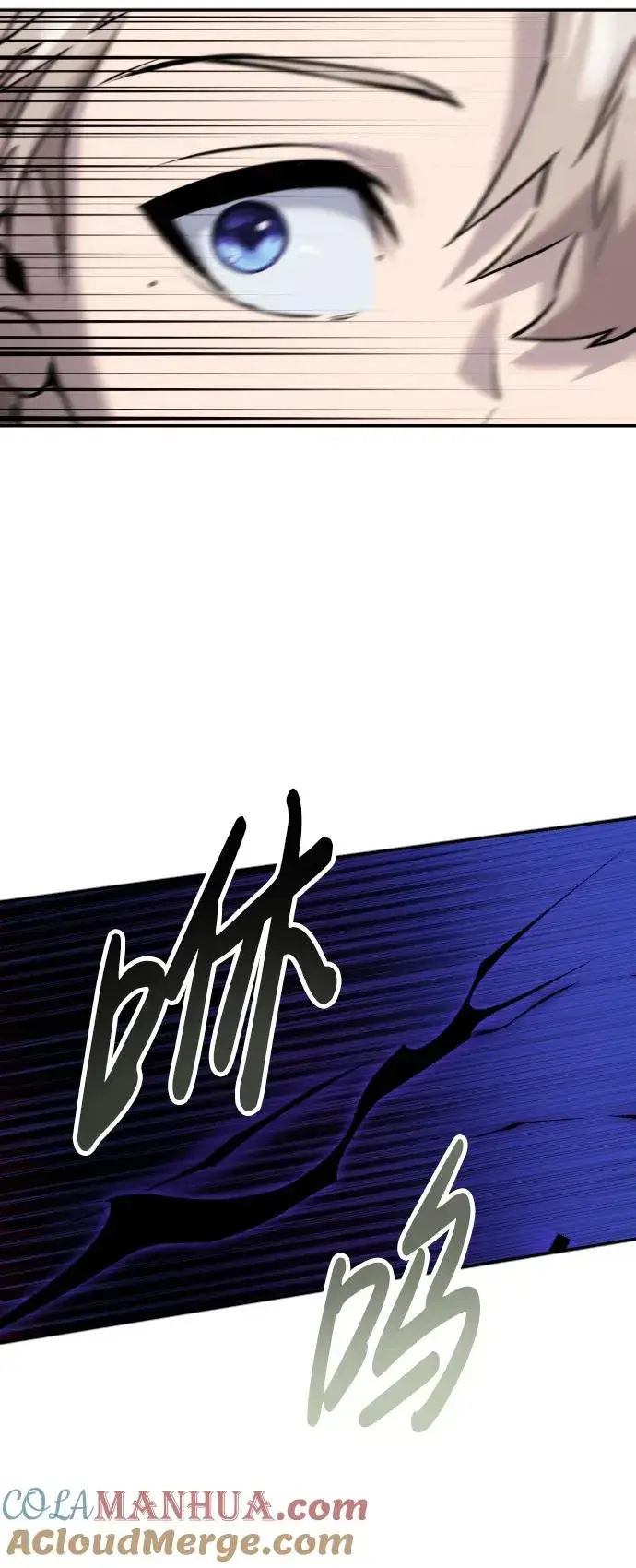 漫画《隐藏实力的幕后高手》[第9话] 因为是尖子班第33张图