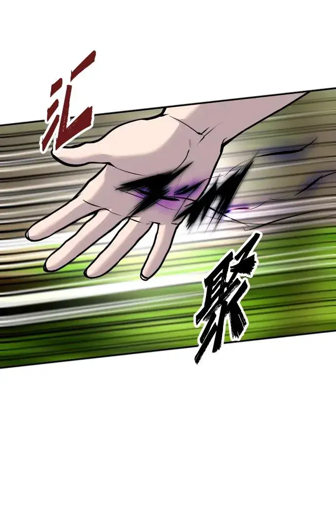 漫画《隐藏实力的幕后高手》[第9话] 因为是尖子班第36张图