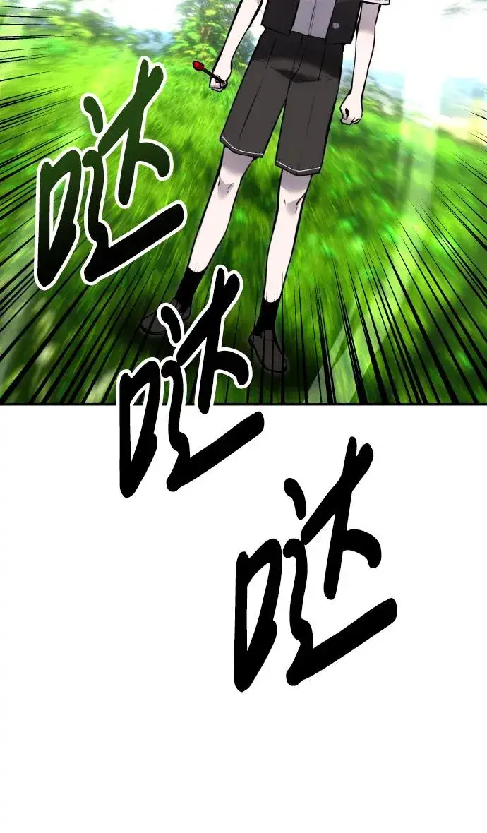 漫画《隐藏实力的幕后高手》[第9话] 因为是尖子班第46张图