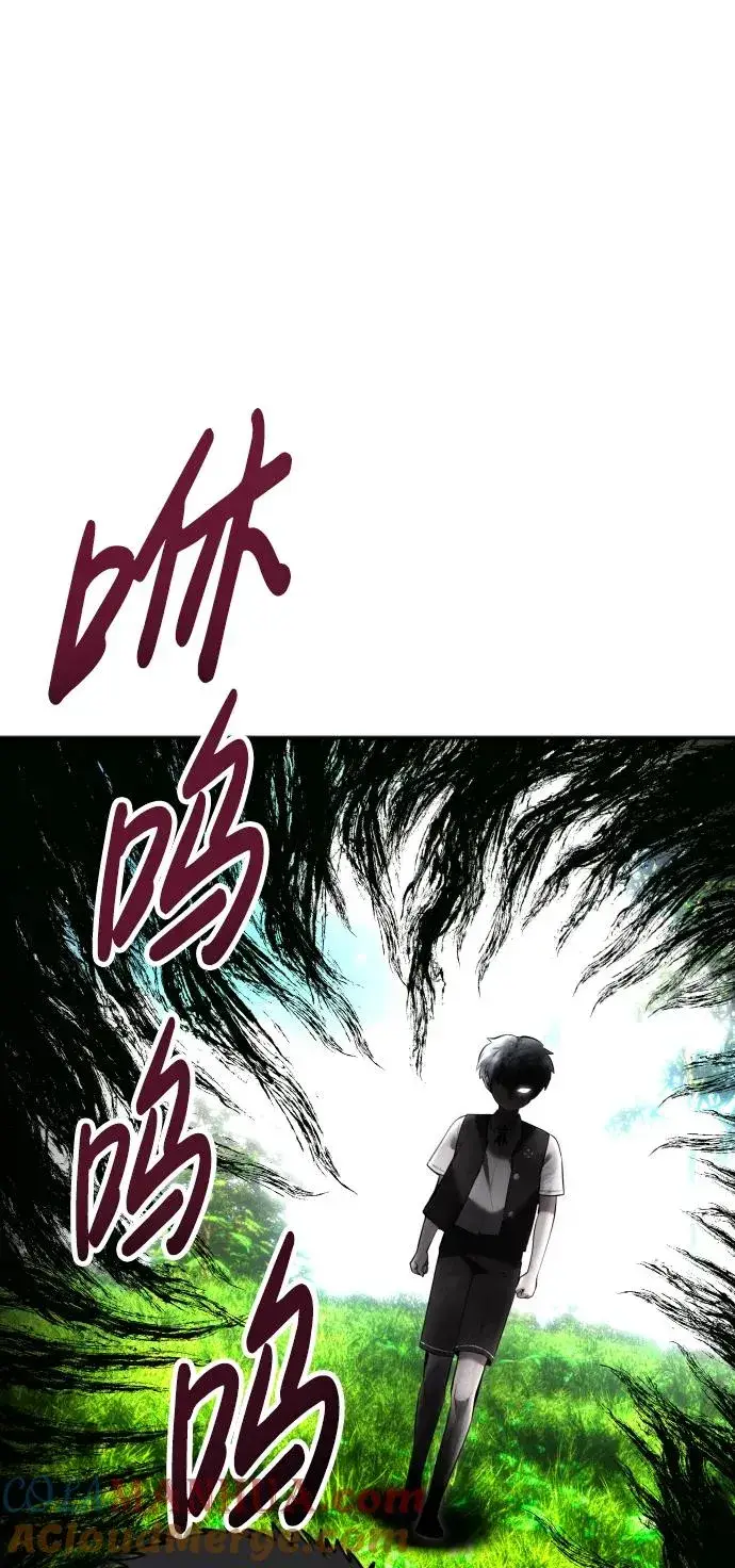 漫画《隐藏实力的幕后高手》[第9话] 因为是尖子班第49张图