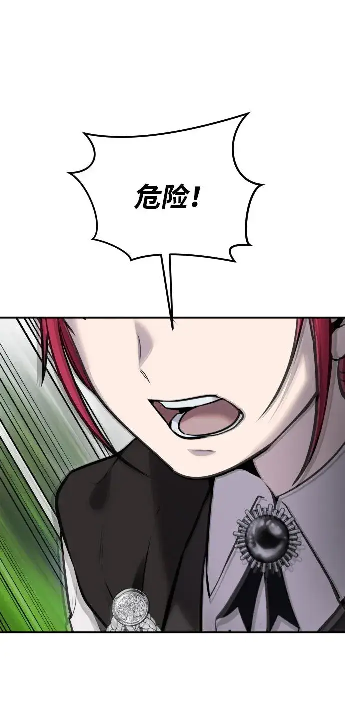 漫画《隐藏实力的幕后高手》[第9话] 因为是尖子班第52张图
