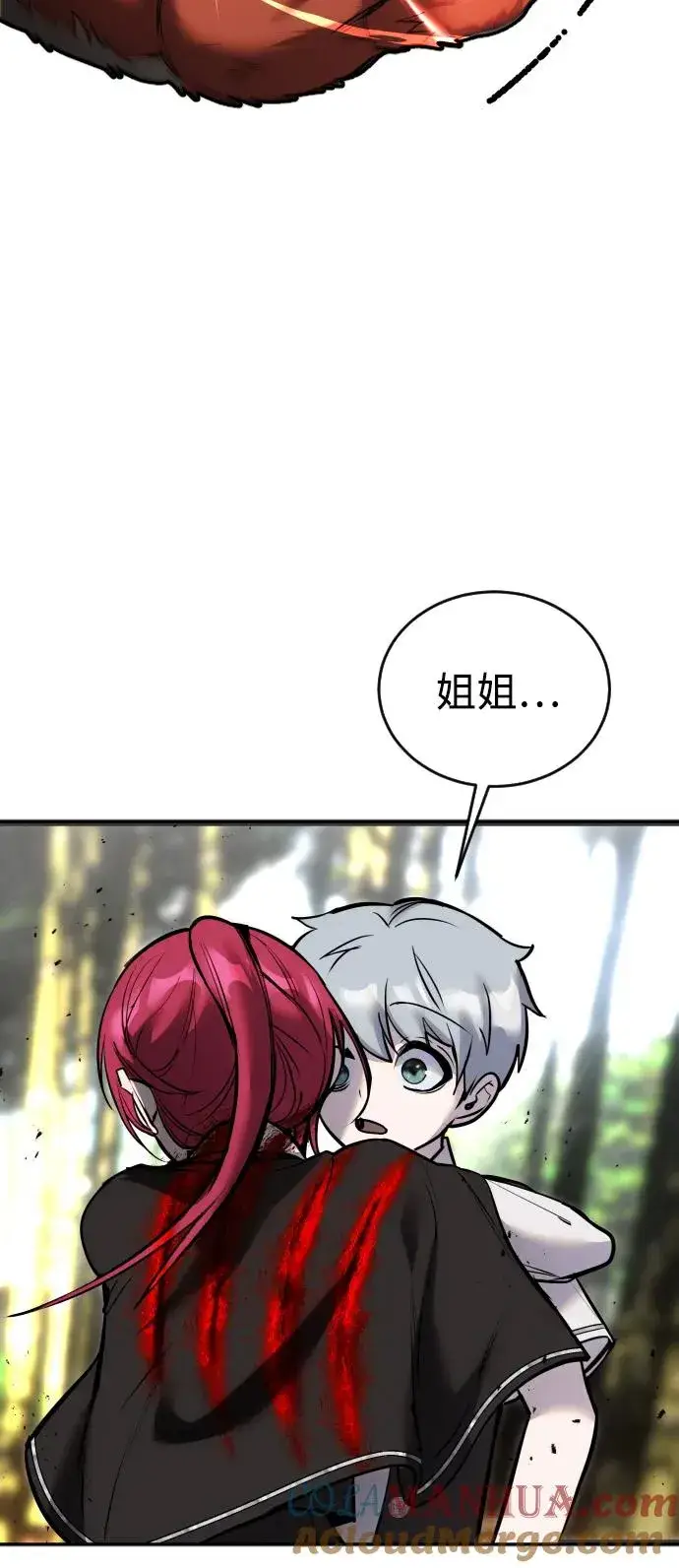 漫画《隐藏实力的幕后高手》[第9话] 因为是尖子班第57张图