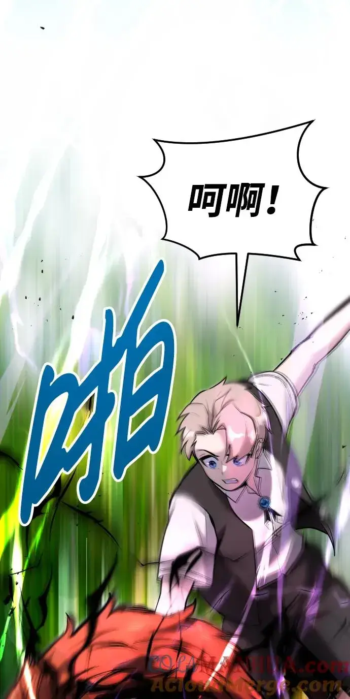 漫画《隐藏实力的幕后高手》[第9话] 因为是尖子班第61张图