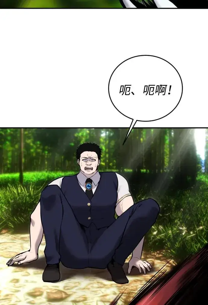 漫画《隐藏实力的幕后高手》[第9话] 因为是尖子班第63张图