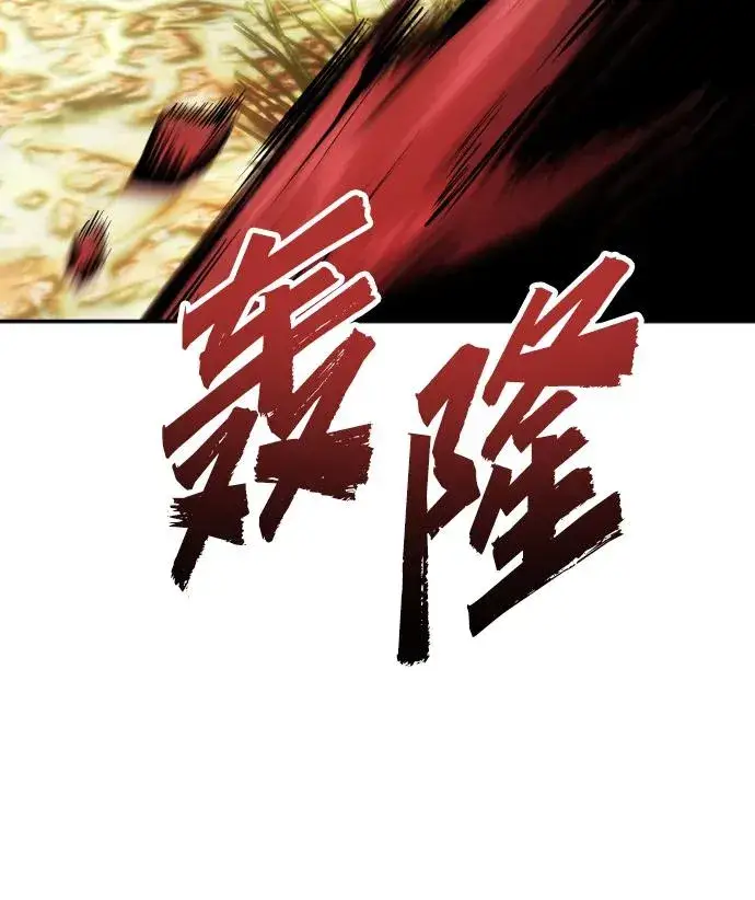漫画《隐藏实力的幕后高手》[第9话] 因为是尖子班第64张图